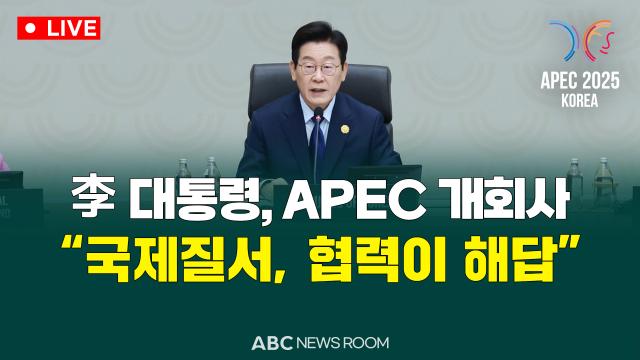 제작ABC