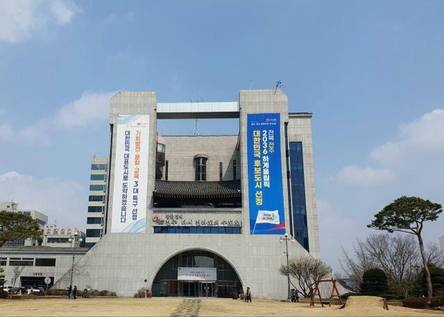 전주시청 전경사진전주시