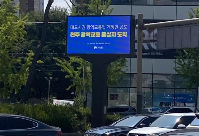 사진전주시