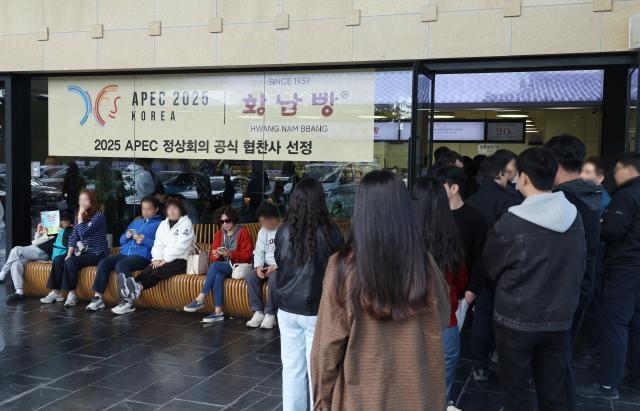 【图片来源 韩联社】