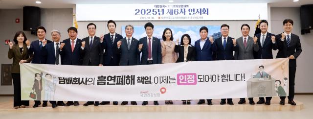 사진경기도의회