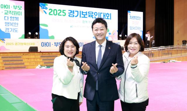 사진경기도의회