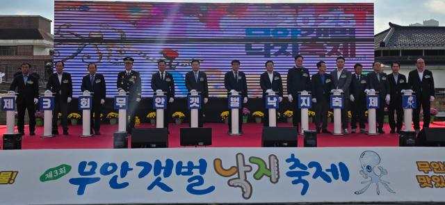 무안군은 1일 무안읍 일원에서 제3회 무안갯벌낙지축제를 개최했다사진김옥현 기자