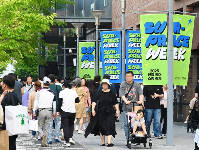 寒潮变"商机"！韩国秋冬消费热潮全面升温