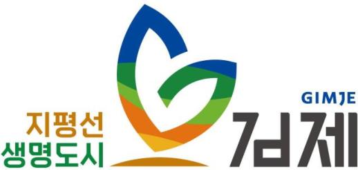 김제시, K-종자 글로벌 진출에 첫 걸음