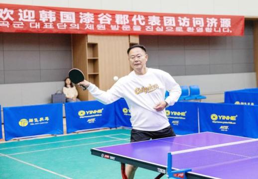 자매도시 10주년 맞은 칠곡군-중국 제원시, 친선 탁구로 우정 나눴다