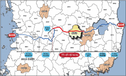 성주군, 우리나라 교통 중심지로 급 부상 중…동서3축 고속도로  예비타당성조사 대상 선정