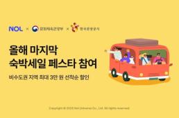 [30th BIFF] 이병헌→매기강·블랙핑크 리사까지…이립 맞은 부국제, 화려한 개막(종합)