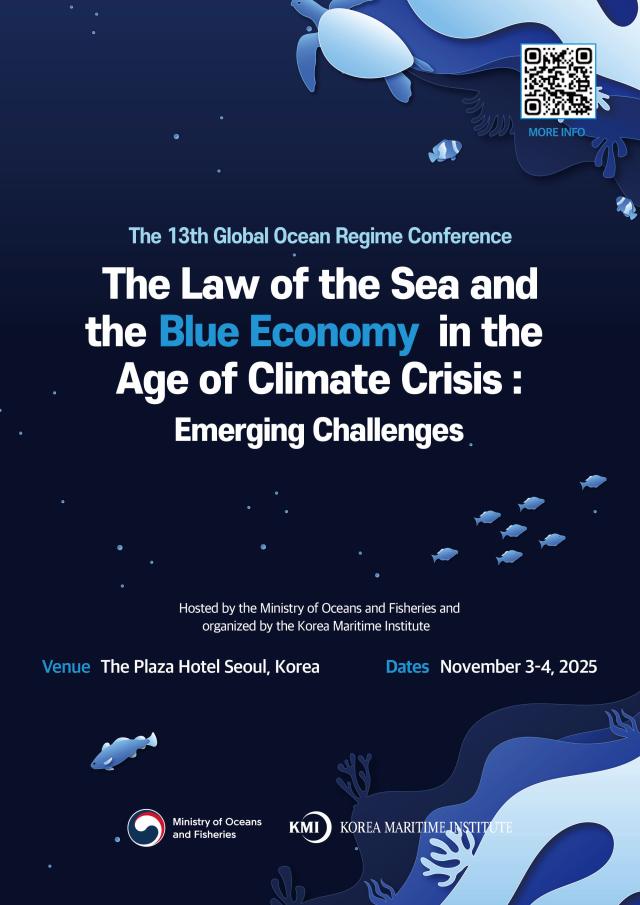 사진해양수산부