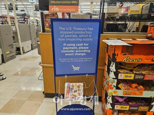 美 1센트 부족 현상에…반올림하고 2배로 상품권 교환해 주는 유통업체들