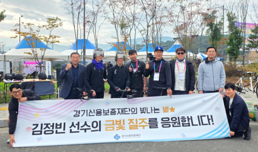 경기신보 김정빈 선수, 전국장애인체육대회에서 2관왕 등극