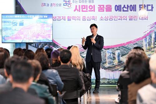 이민근 시장 소상공인 여러분의 도전과 열정 곧 안산시의 성장 동력