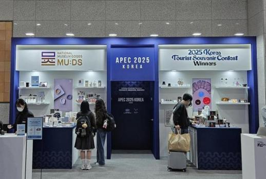 코레일 철도 수송 총력전으로 APEC 성공 지원