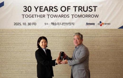 CJ대한통운, 한국암웨이와 물류협업 30년...동반 성장의 역사