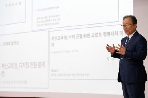 김석준 부산교육감, 찾아가는 소통 특강으로 학부모와 거리 좁혀