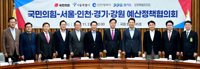 유정복 인천광역시장이 2일 서울 국회에서 열린 국민의힘-서울·인천·경기·강원 예산정책협의회에서 송언석 국민의힘 원내대표 및 참석자들과 기념촬영을 하고 있다 사진인천시