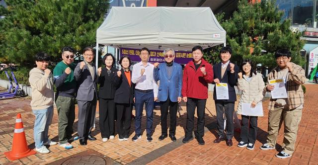 사진김포검단시민연대