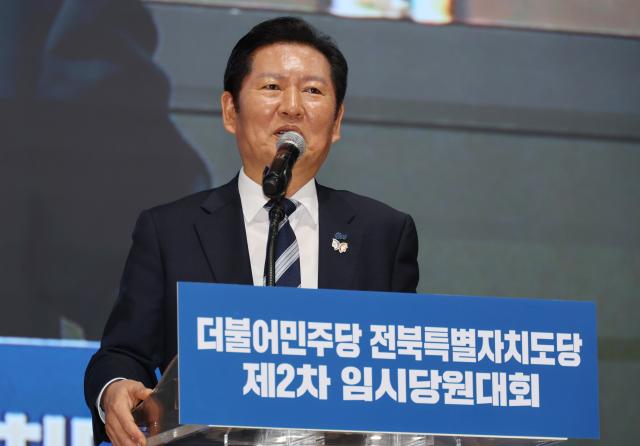 2일 전북 전주시 완산구 전주대학교 JJ아트홀에서 열린 더불어민주당 전북특별자치도당 임시당원대회에서 정청래 당 대표가 발언하고 있다 