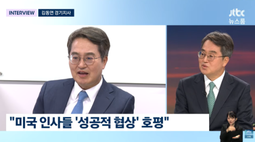 김동연 이재명 정부 성공 뒷받침...경기도정 통해 성과 내겠다