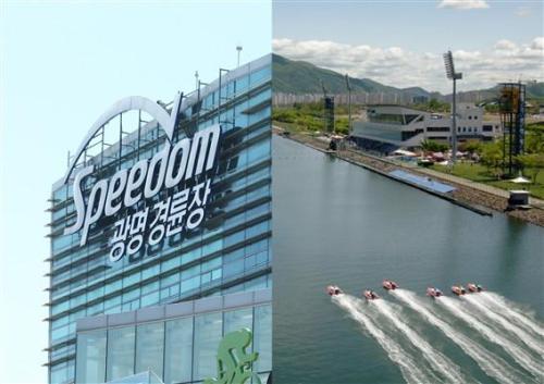 경륜경정, 실명 구매·구매상한액 제도개선 공청회 개최 外