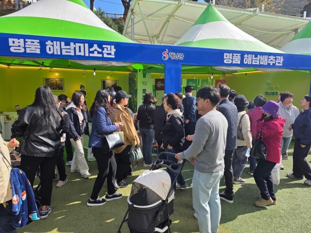 풍요로운 해남의 땅과 바다에서 자란 농수특산물과 가공식품을 산지에서 구입하기 위한 관광객들로 각종 판매 부스에서도 긴 줄이 이어졌다사진김옥현 기자