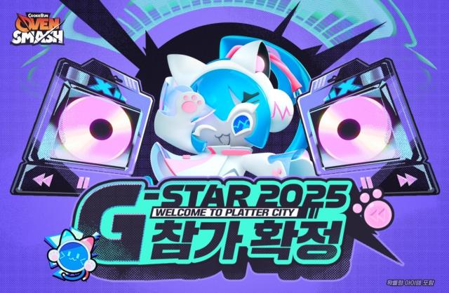 출처데브시스터즈