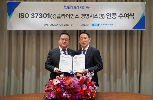 대한전선이 ISO 37301 인증서를 수여받았다 경영관리실장 백승 상무왼쪽 한국준법진흥원 김명옥 고문 사진대한전선 