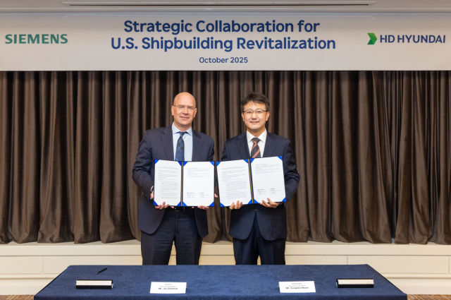 HD Hyundai joins hands with Siemens to spur digital transformation in shipbuilding