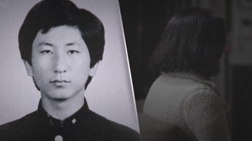 31년 만에 입 연 이춘재 전처 왜 나만 살려뒀을까 생각해