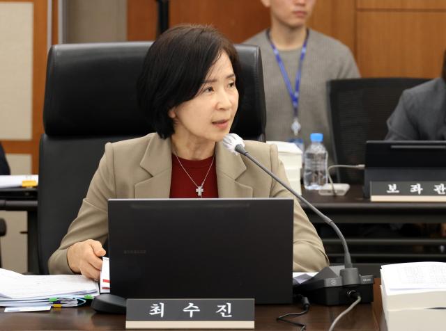 국민의힘 최수진 의원 사진최수진 의원실