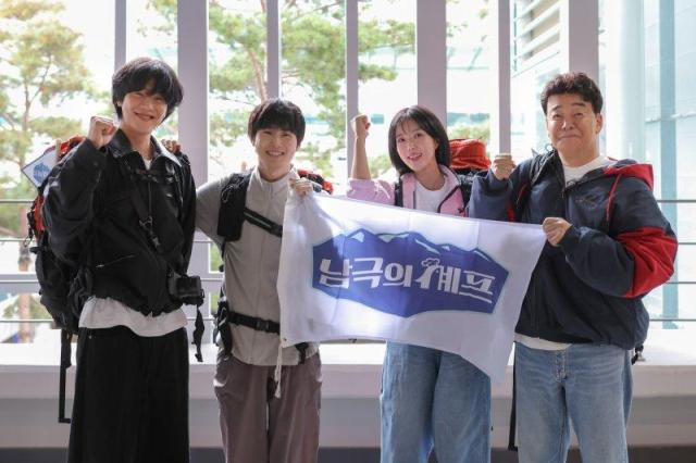 사진MBC 남극의 셰프 