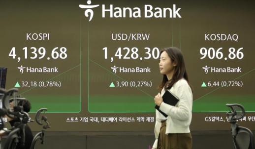 수능일 외환시장 개장 오전 10시로 변경