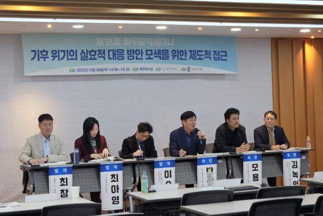 제18회 화우공익세미나 현장 사진 사진법무법인 화우