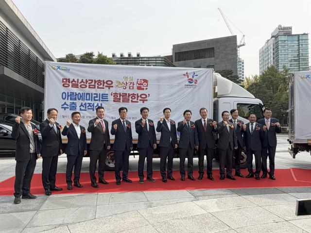 김용준 상주축산농협 조합장우측 여섯번째 사진상주시