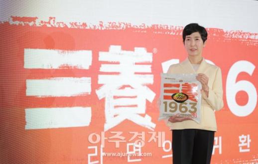 [포토] 정통 우지라면의 귀환…삼양식품  삼양1963 출시