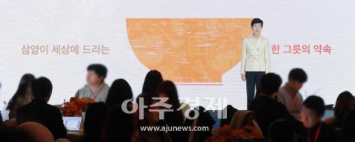 [포토] 발표하는 김정수 삼양식품 부회장