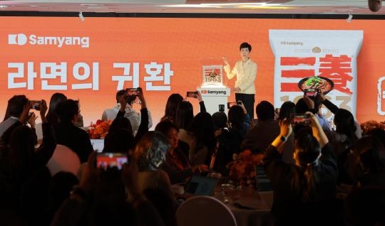 [포토] 삼양식품, 신제품 삼양 1963 첫 공개