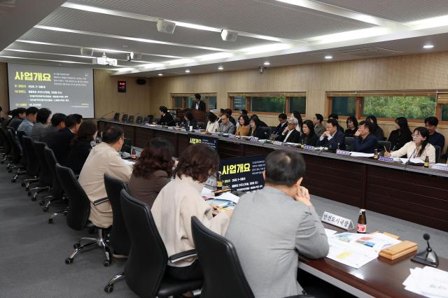 동해시가 2025년 정책아이디어 페스타를 개최하고 있다 사진동해시