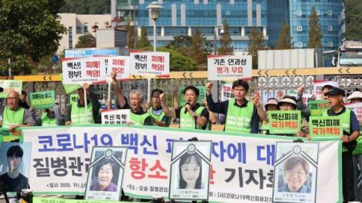 법원, 연이은 코로나19 백신 부작용 판결 정부가 피해보상