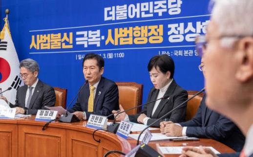 與, 법원행정처 폐지 본격 논의…관련법 연내 발의 목표 