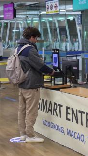 법무부, 인천공항에 자동출입국 이용등록 및 전용 심사구역 설치 시범 운영