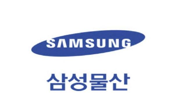 Samsung C&T wins $1.4 billion carbon capture contract in Qatar