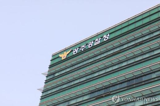 광주시 공무원 영산강 익사이팅존 사업 특정업체 밀어주기 혐의 검찰행 