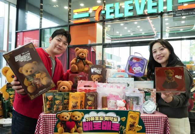 세븐일레븐 빼빼로데이 맞이해 다양한 협업 상품 선봬
    서울연합뉴스 세븐일레븐은 다가오는 빼빼로데이를 맞이해 글로벌 캐릭터와 아이돌 등의 IP를 활용한 빼빼로데이 상품을 선보인다고 3일 밝혔다 모델들이 빼빼로데이 기념상품을 소개하고 있다 2025113 세븐일레븐 제공 재판매 및 DB 금지
    photoynacokr2025-11-03 085535
저작권자 ⓒ ㈜연합뉴스 무단 전재 재배포 금지 AI 학습 및 활용 금지저작권자 ⓒ ㈜연합뉴스 무단 전재 재배포 금지 AI 학습 및 활용 금지