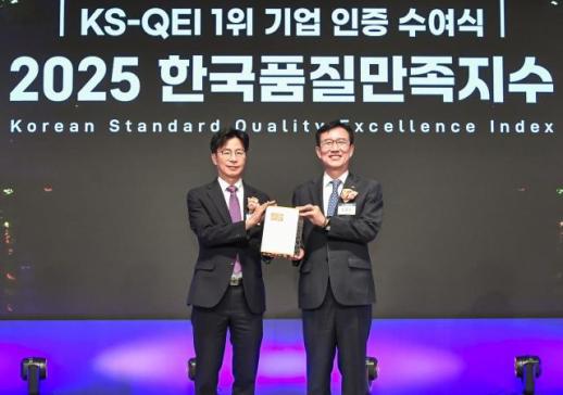 한전KPS, 한국품질 만족 14년 연속 1위