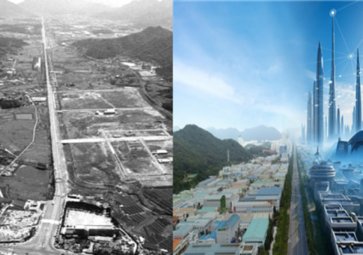 창원특례시, AI로 제조도시 재설계