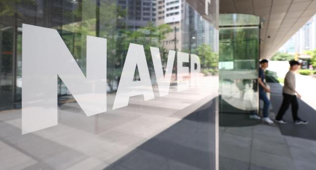 从导航到预订 NAVER加速打造外籍游客"一站式旅游平台"