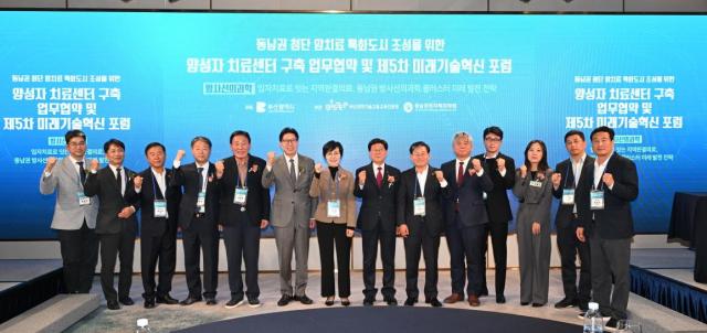 양성자치료센터 구축을 위한 관계기관 업무 협약식에서 주요 내빈들이 기념촬영을 하고 있다사진기장군