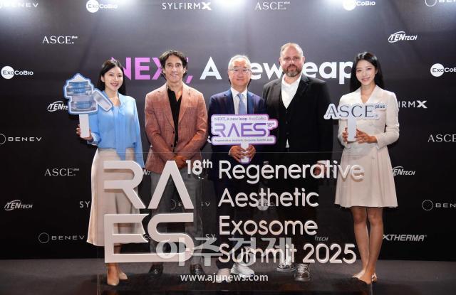 사진﻿엑소코바이오