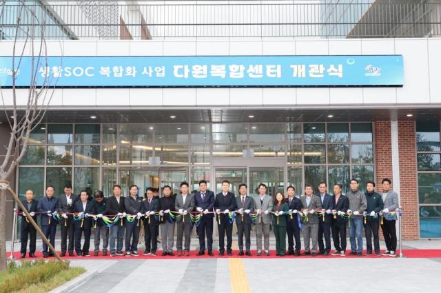 포항 다원복합센터 개관식 장면 사진포항시